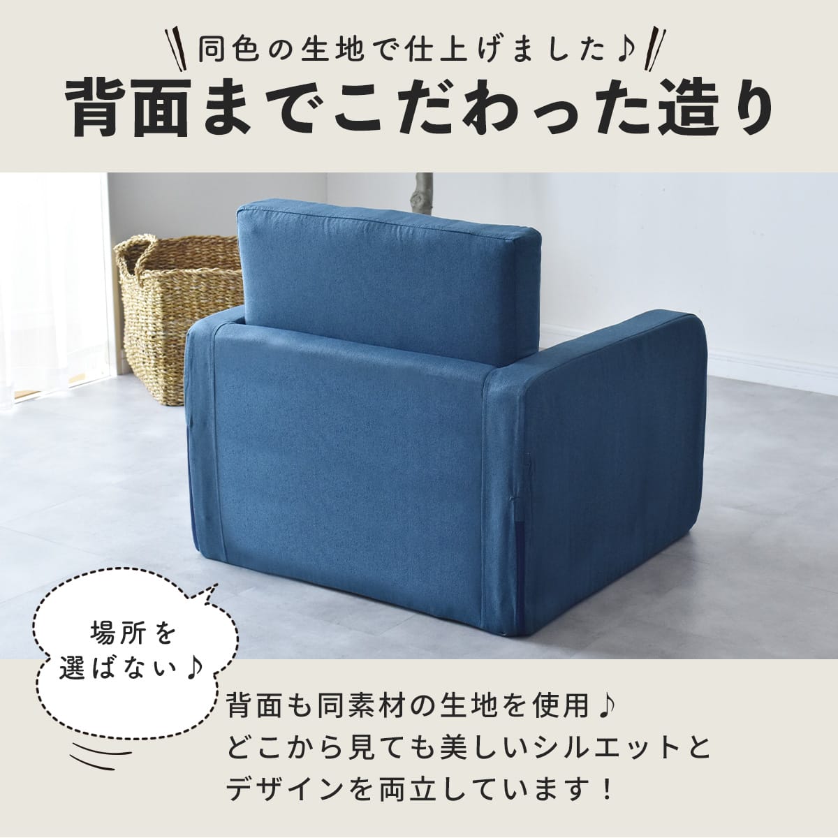 1人掛けソファ ストーリア1P