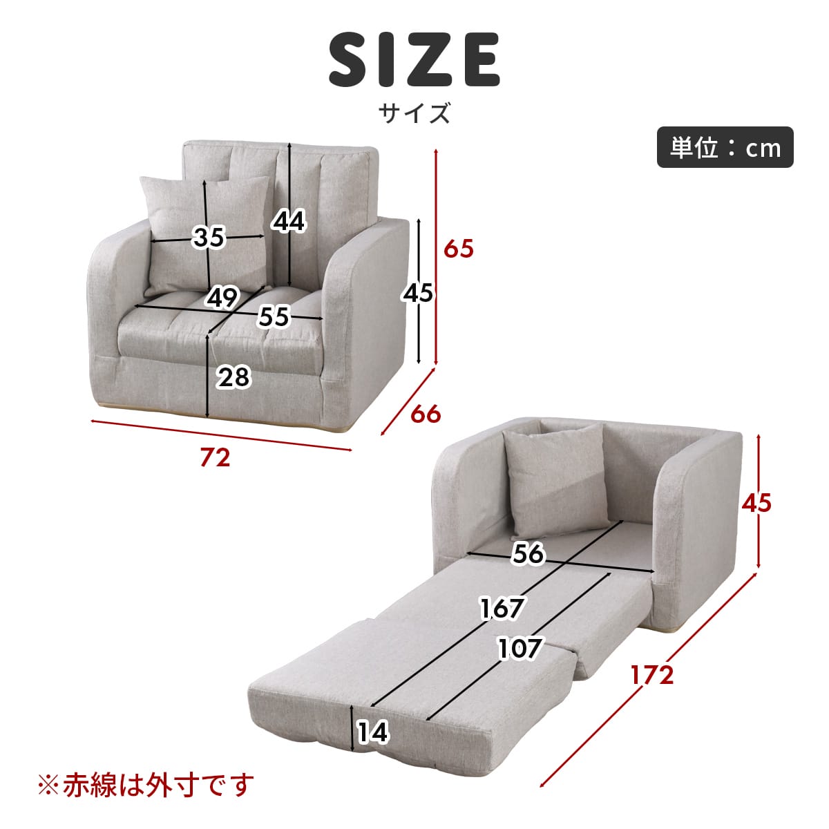 1人掛けソファ ストーリア1P