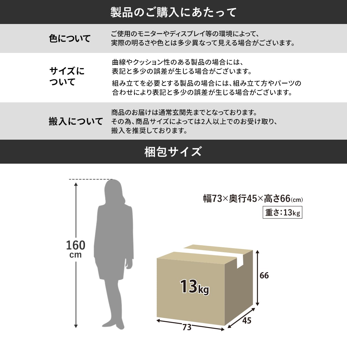 1人掛けソファ ストーリア1P