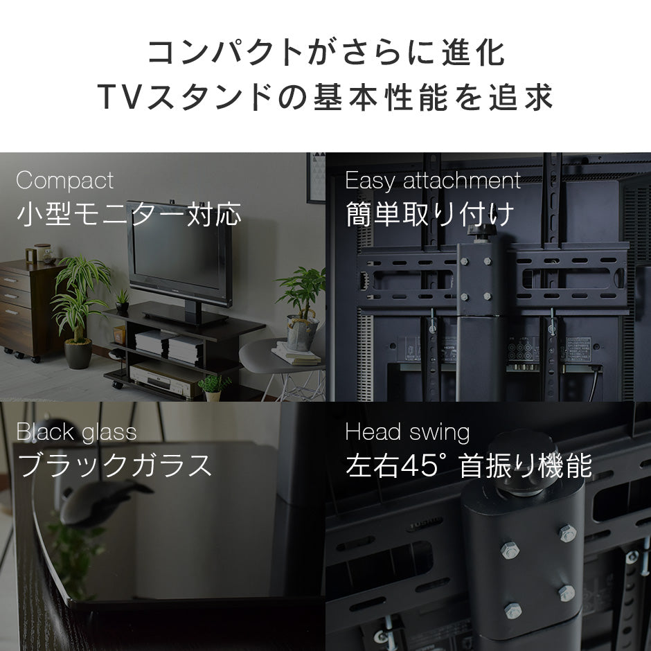 卓上 テレビスタンド モニタースタンド 首振り機能 19型?32型対応 スルト