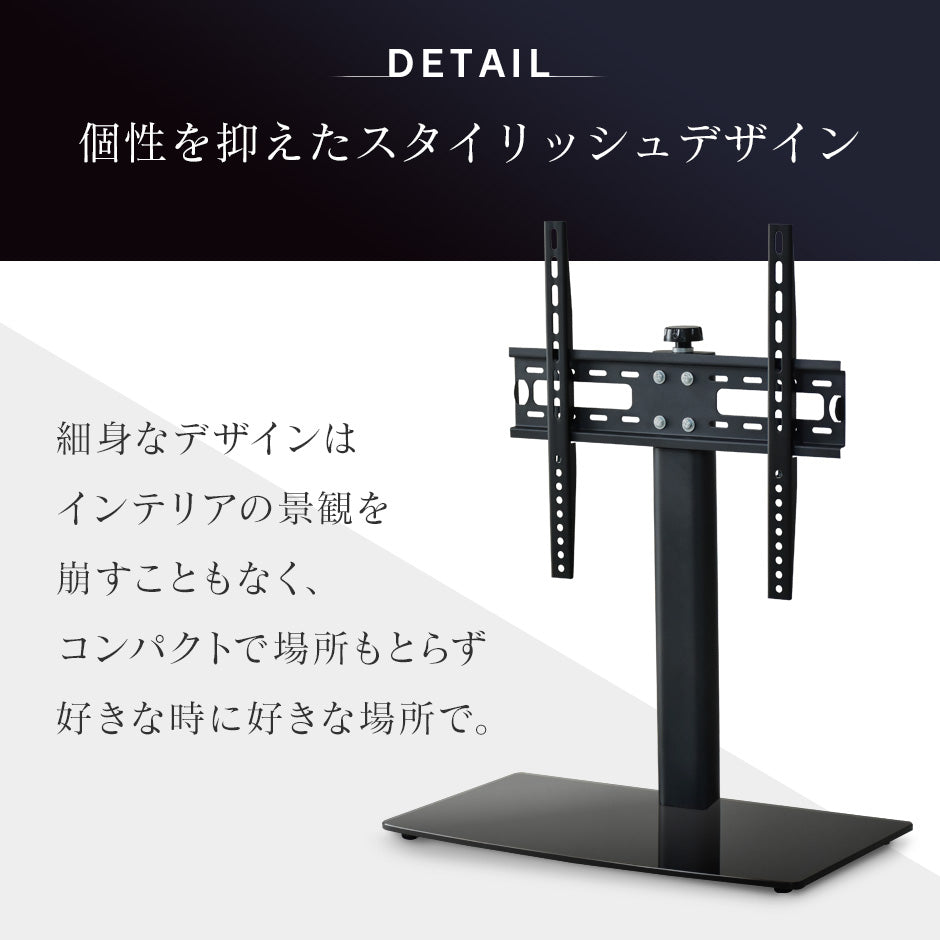 卓上 テレビスタンド モニタースタンド 首振り機能 19型?32型対応 スルト