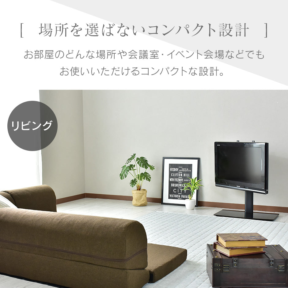 卓上 テレビスタンド モニタースタンド 首振り機能 19型?32型対応 スルト