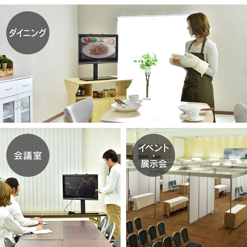 卓上 テレビスタンド モニタースタンド 首振り機能 19型?32型対応 スルト