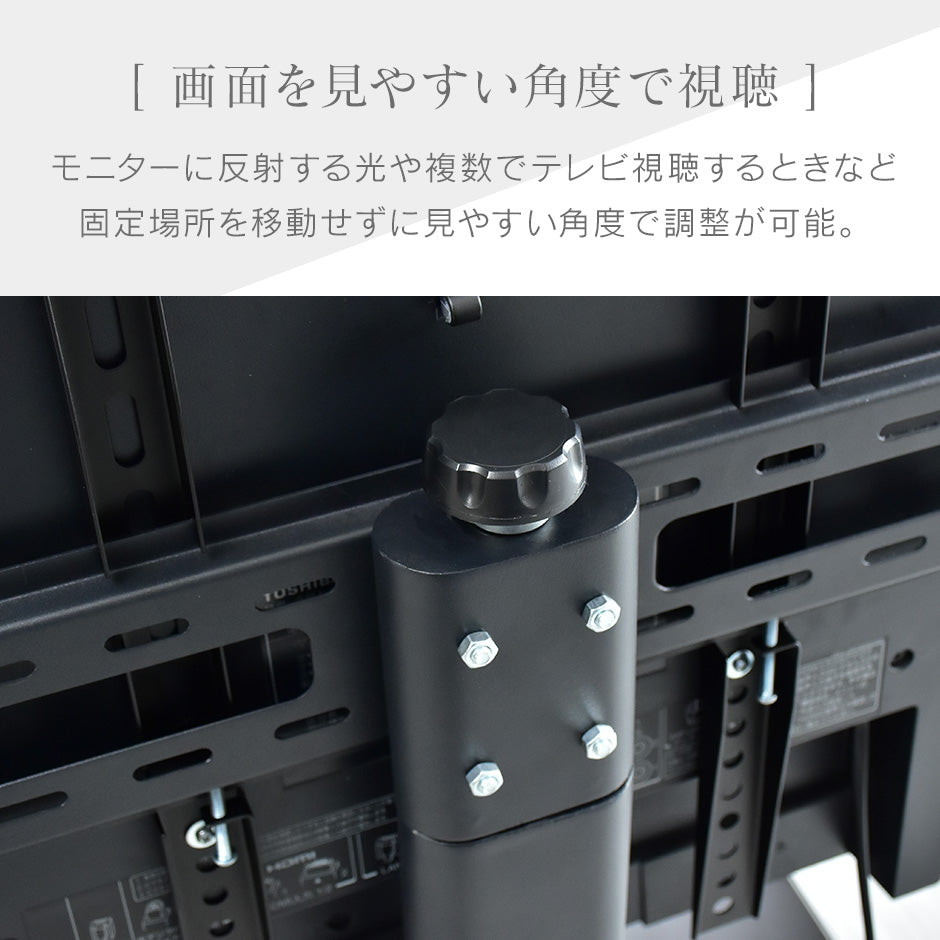 卓上 テレビスタンド モニタースタンド 首振り機能 19型?32型対応 スルト