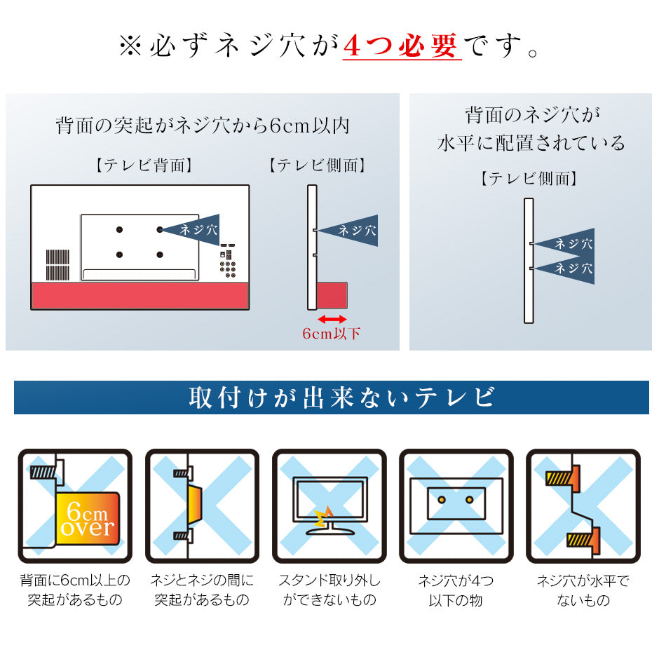 卓上 テレビスタンド モニタースタンド 首振り機能 19型?32型対応 スルト
