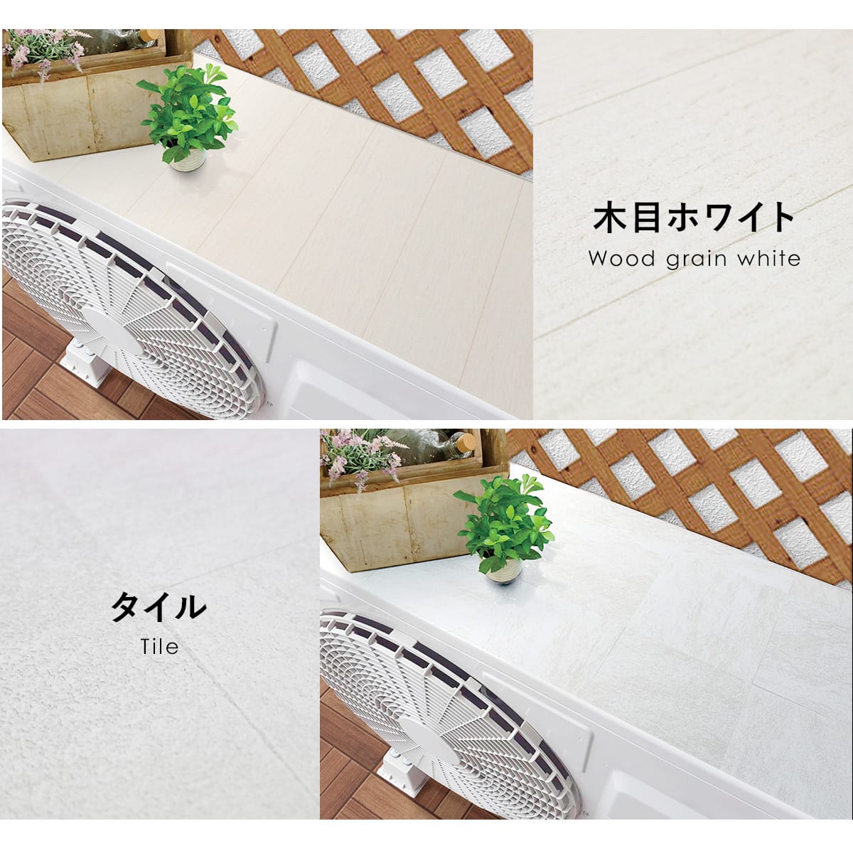 室外機用遮熱シート(室外機カバー) 2枚入り×2セット【4枚入:室外機2台分相当】