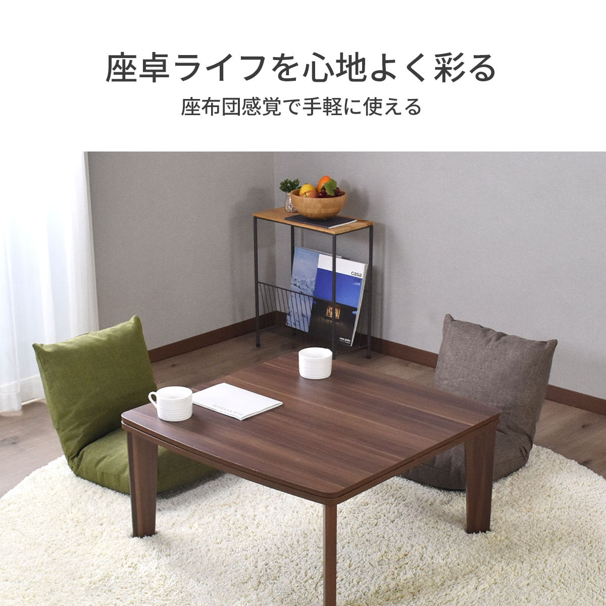 座椅子 サイルス1P