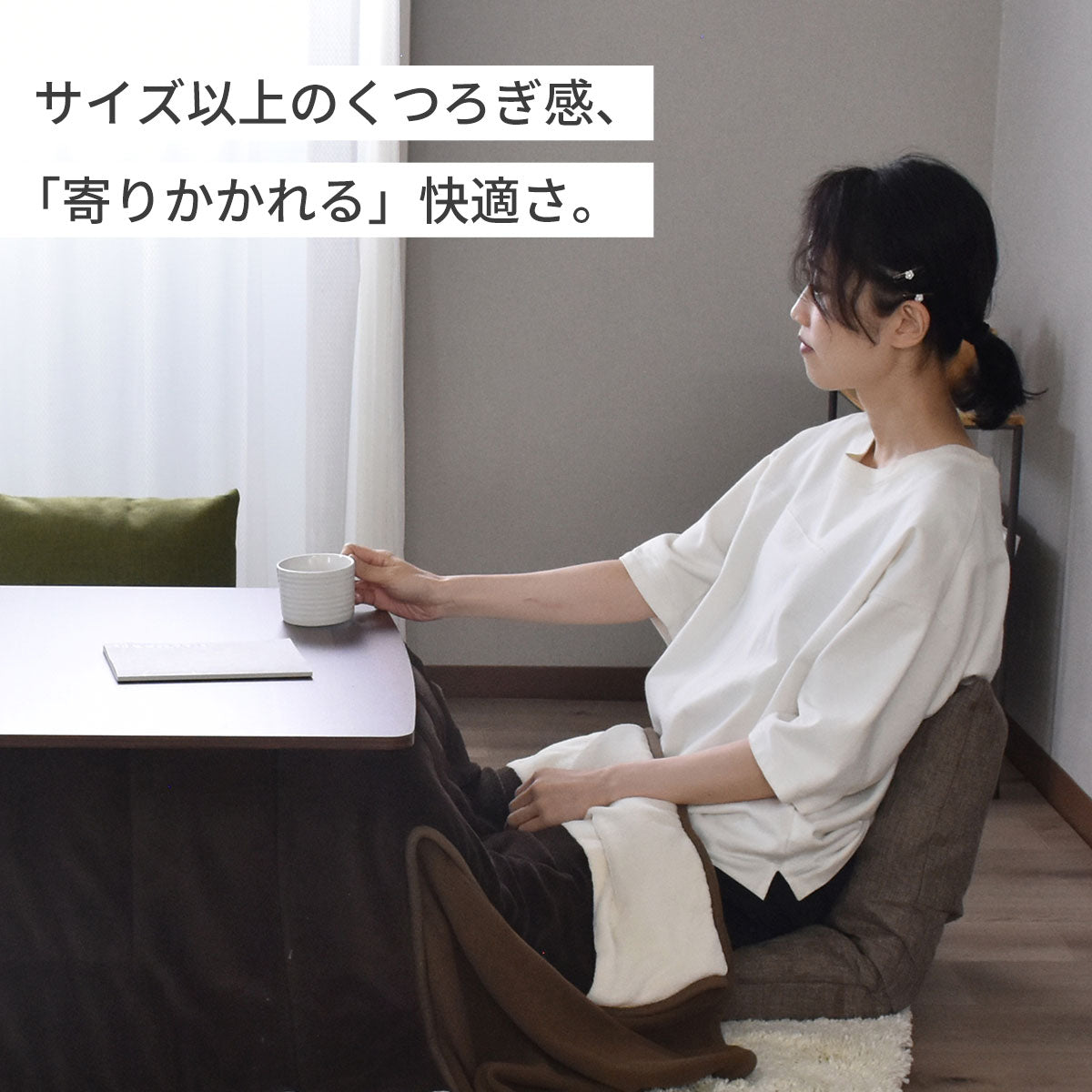 座椅子 サイルス1P