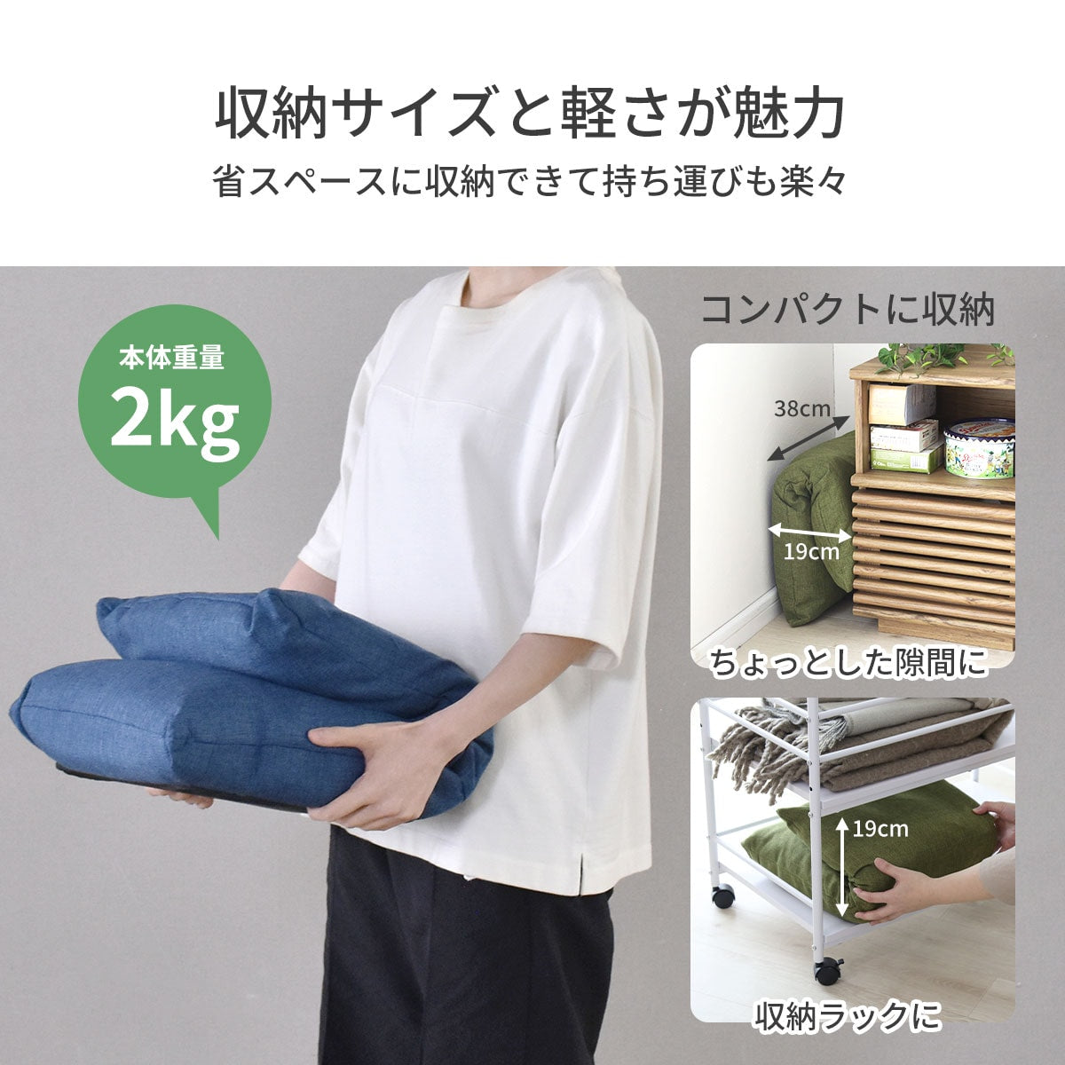 座椅子 サイルス1P