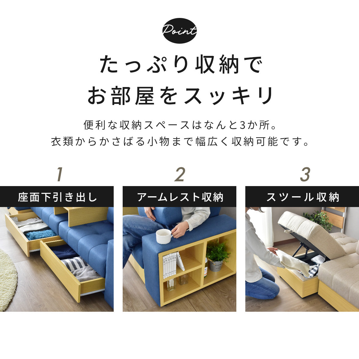 収納付き ソファーベッド 2人用ソファ シングルサイズ | サンパ