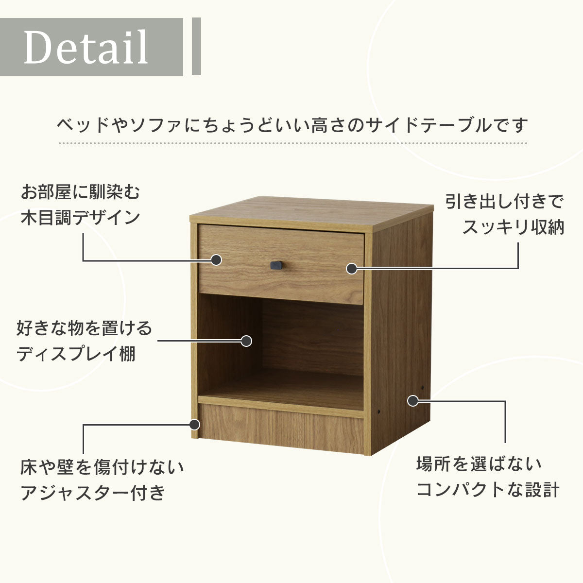 サイドテーブル ショルド