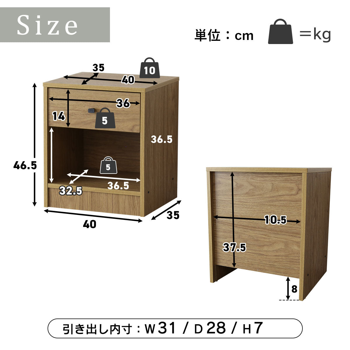 サイドテーブル ショルド