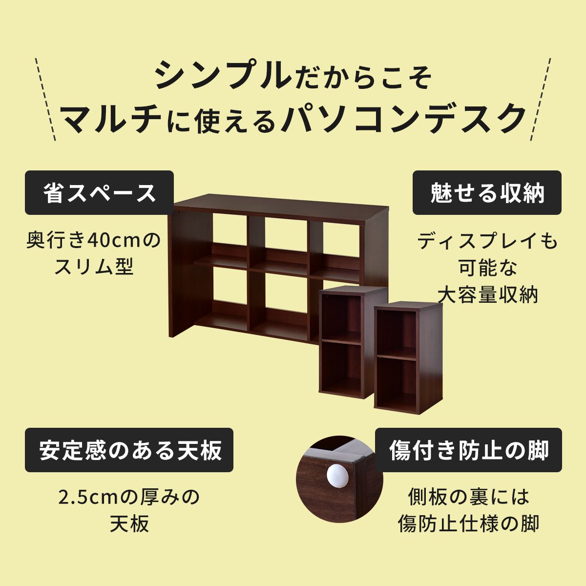 マルチデスクセット(ターグ105㎝+ターグ2個)