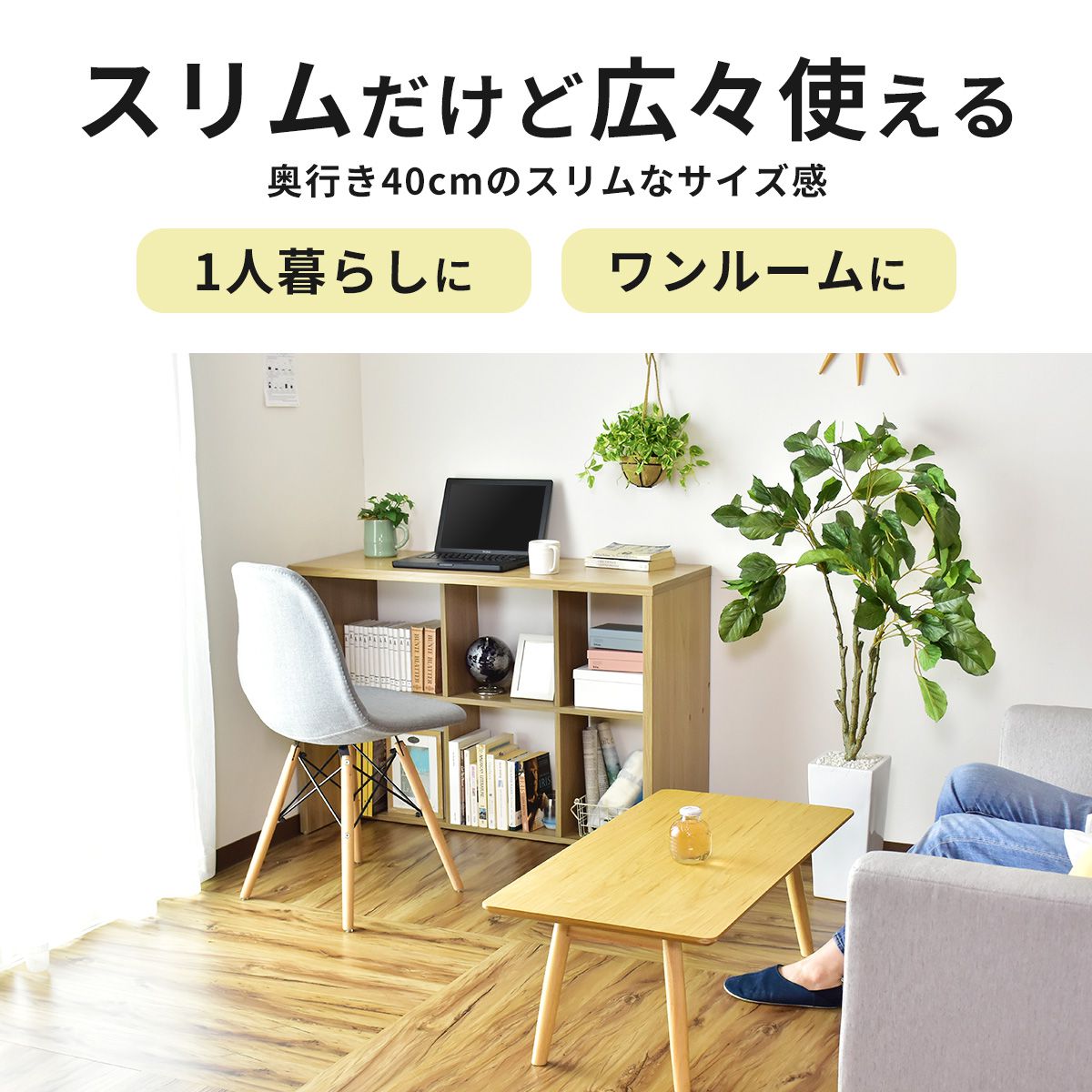 マルチデスクセット(ターグ105㎝+ターグ2個)