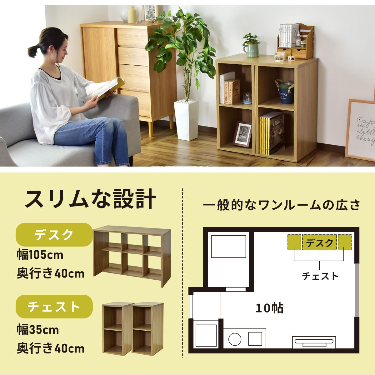 マルチデスクセット(ターグ105㎝+ターグ2個)