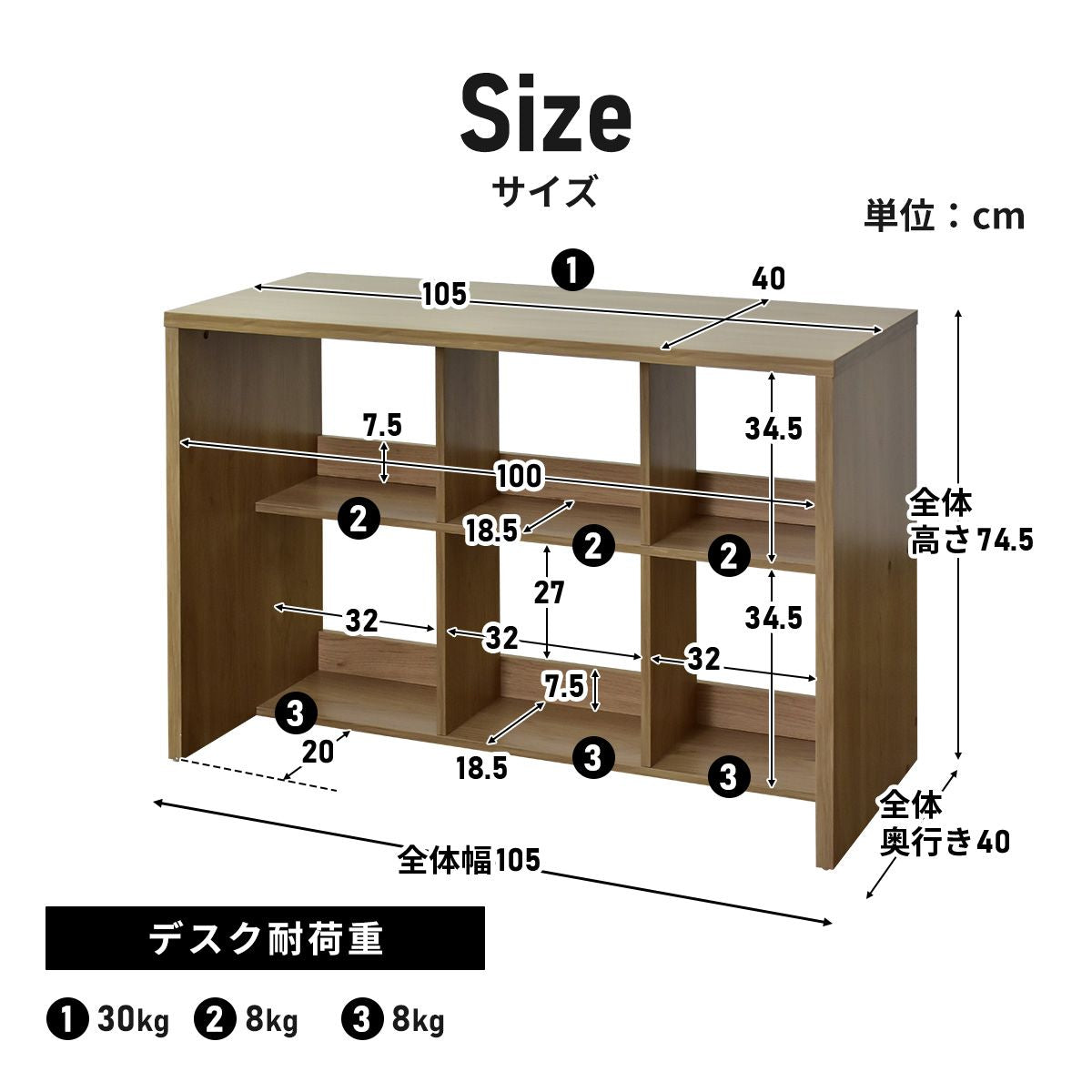 マルチデスクセット(ターグ105㎝+ターグ2個)