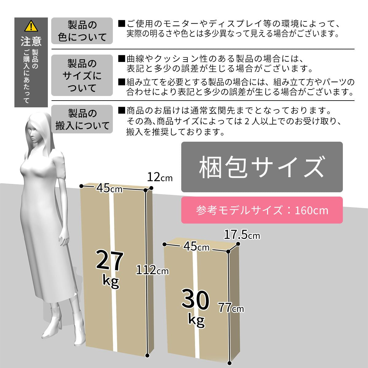マルチデスクセット(ターグ105㎝+ターグ2個)