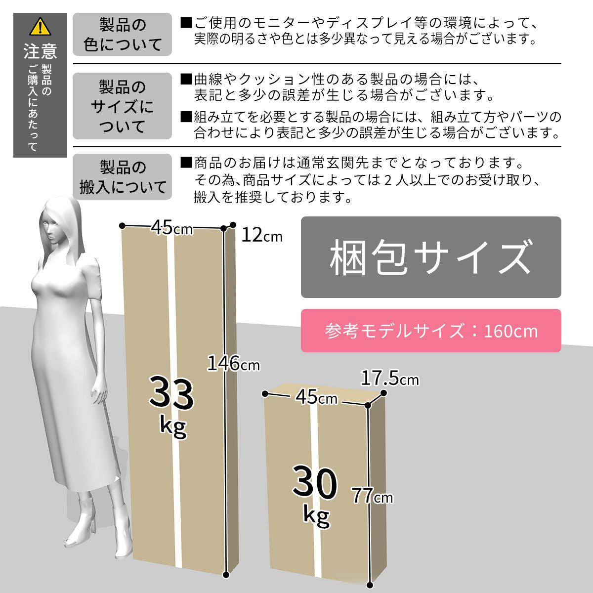マルチデスクセット(ターグ140㎝+ターグ2個)
