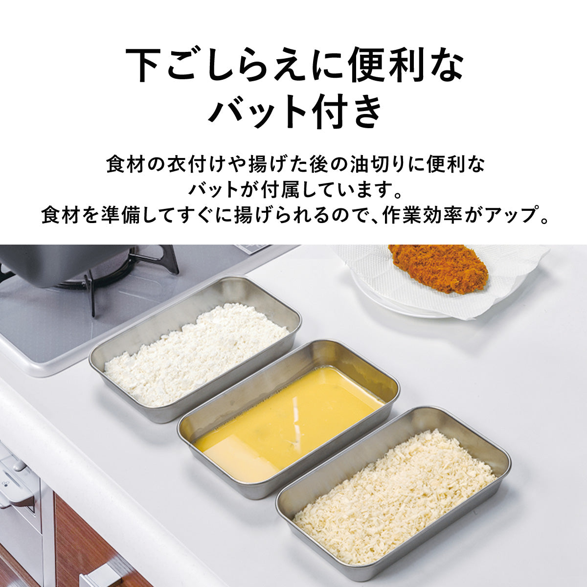 角型てんぷら鍋 ミニミニ天ぷら角型5点セット【日本製/燕三条】