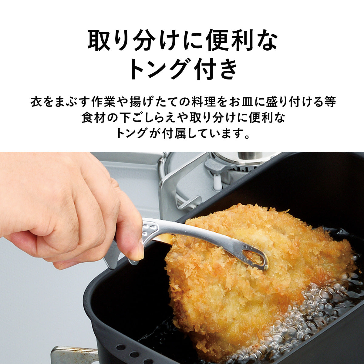 角型てんぷら鍋 ミニミニ天ぷら角型5点セット【日本製/燕三条】