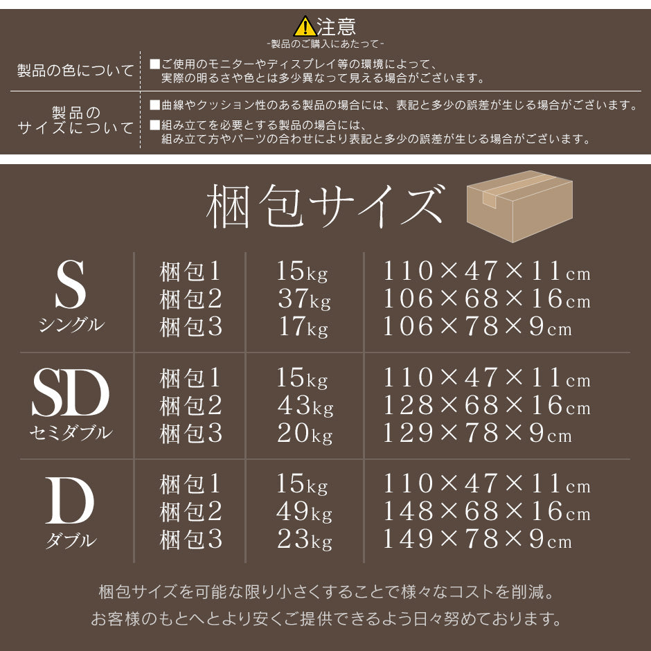 シングル ベッドフレーム テリオスS