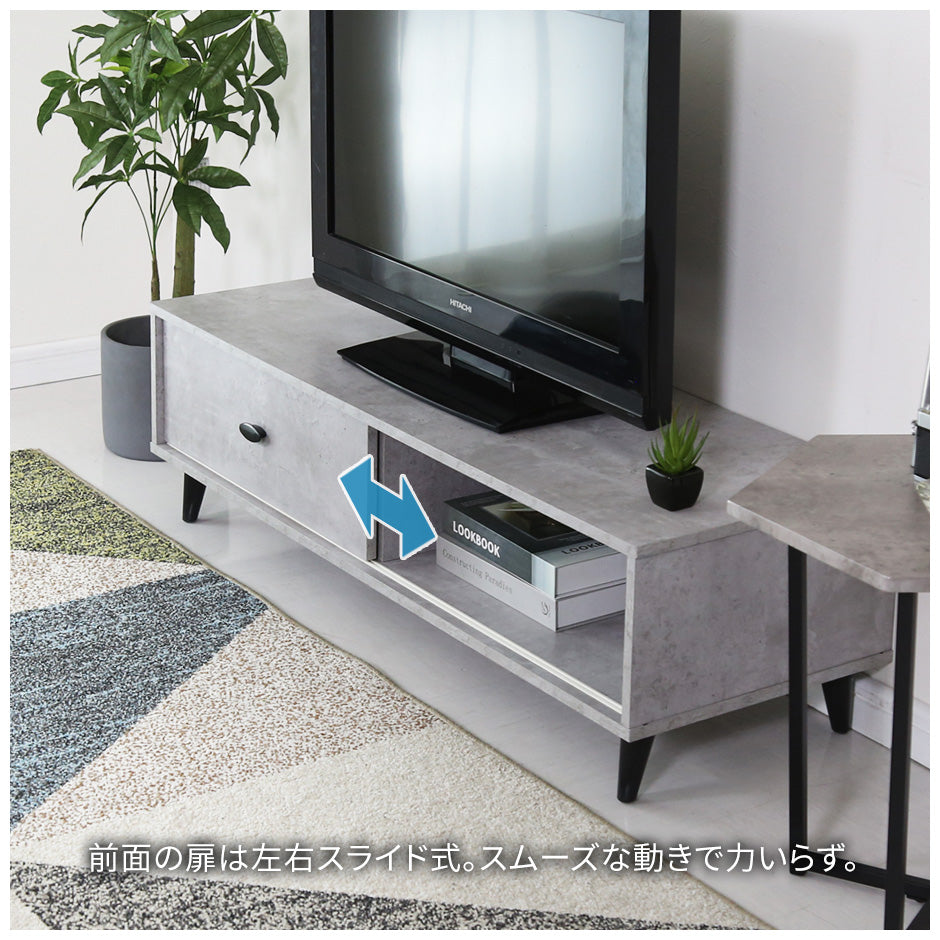 テレビ台 50インチ対応 ローボード 脚付き テレビボード コード穴付き スライド扉付 幅120cm ティアナ120