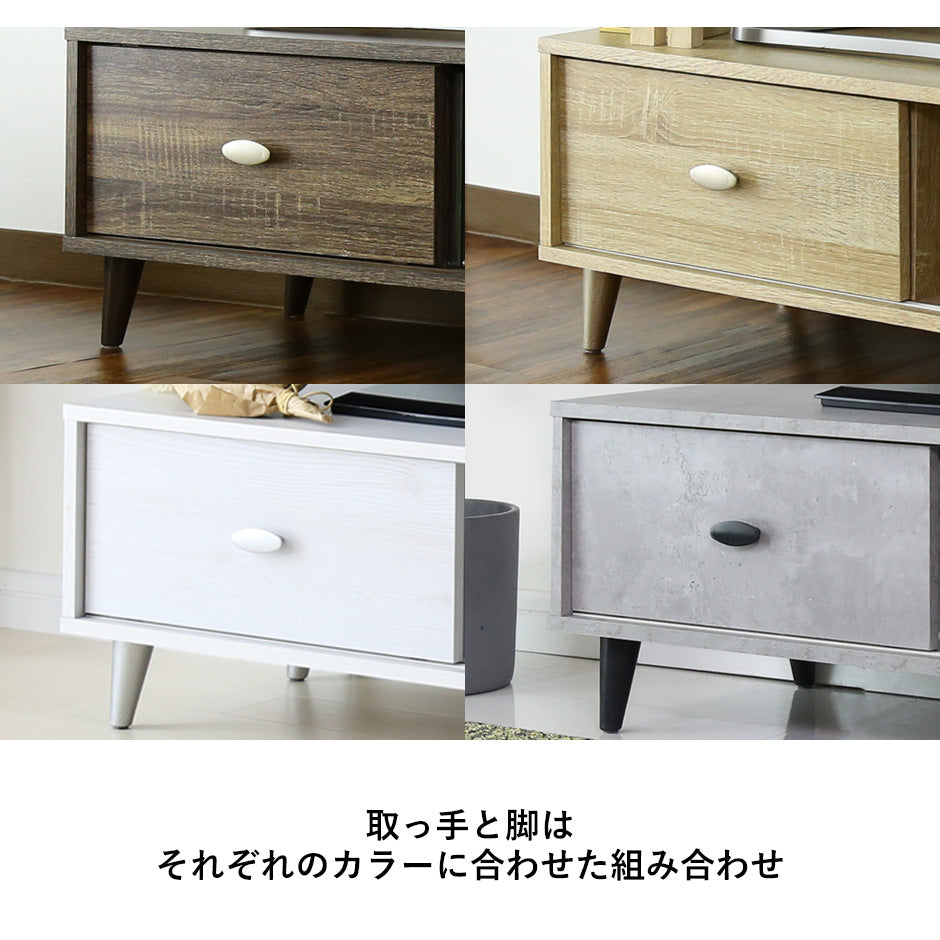 テレビ台 ローボード 脚付き テレビボード 40型対応 コード穴付き スライド扉付 幅90cm ティアナ90