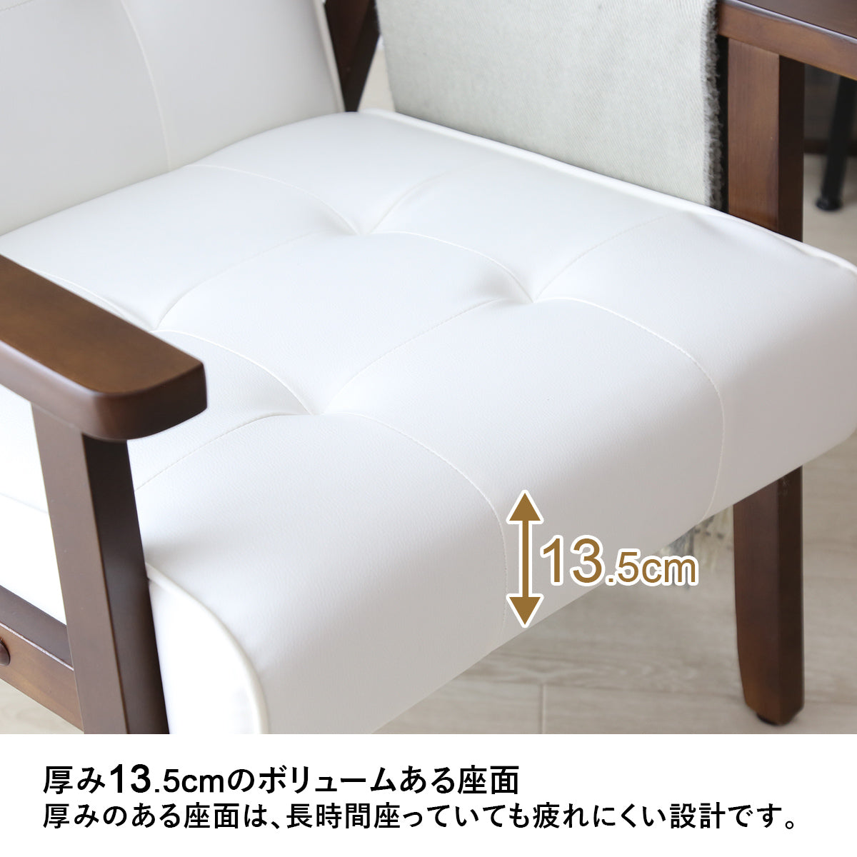 1人掛けチェア ティロ1P PU