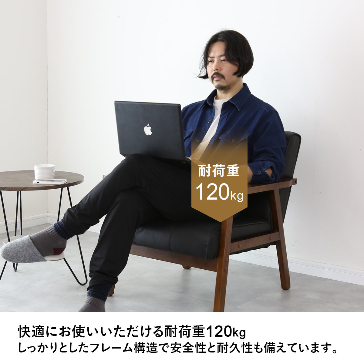 1人掛けチェア ティロ1P PU