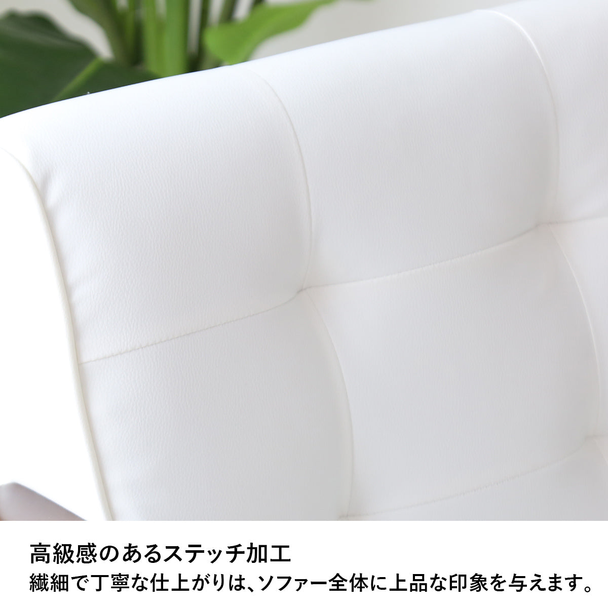 1人掛けチェア ティロ1P PU