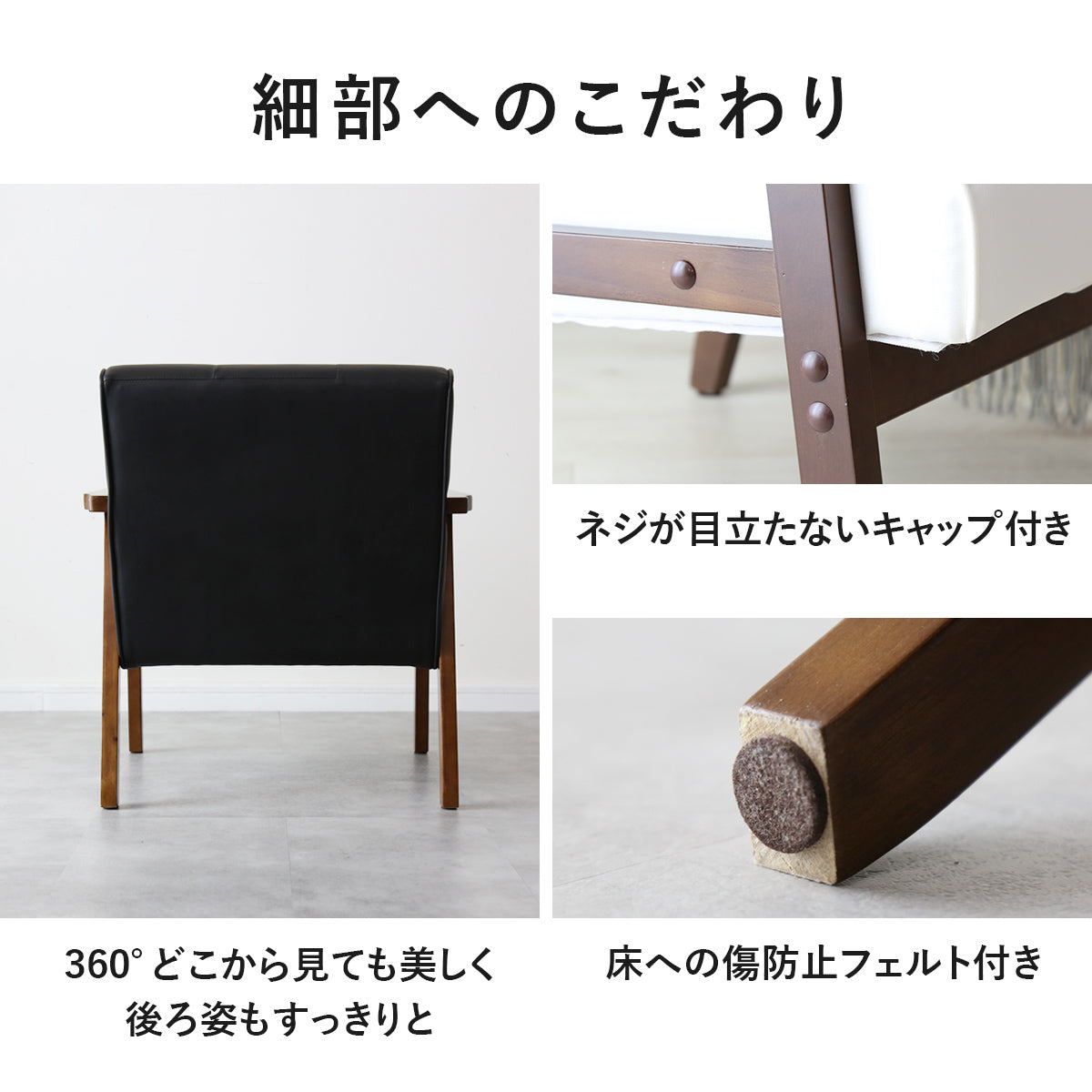 1人掛けチェア ティロ1P PU
