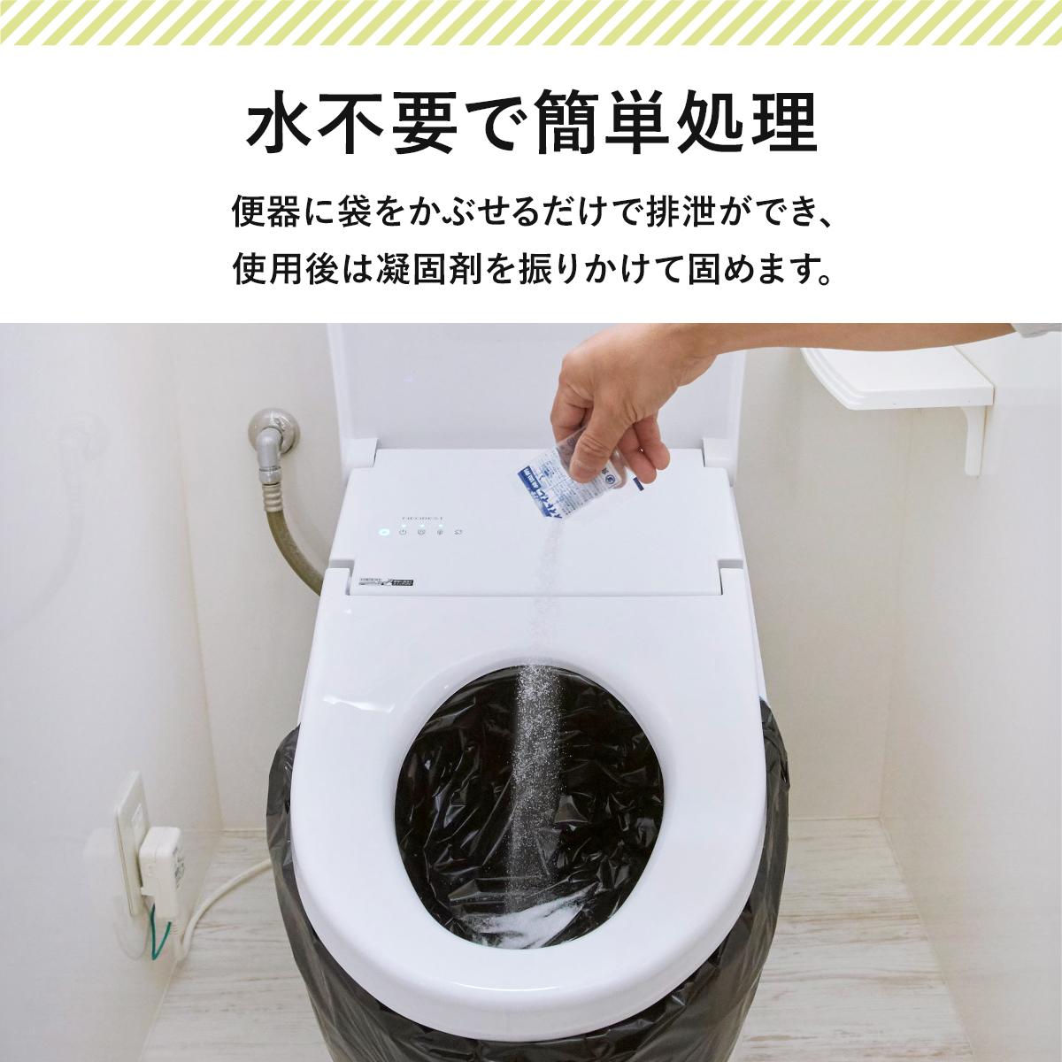 防災用品 オイトイレ100回用