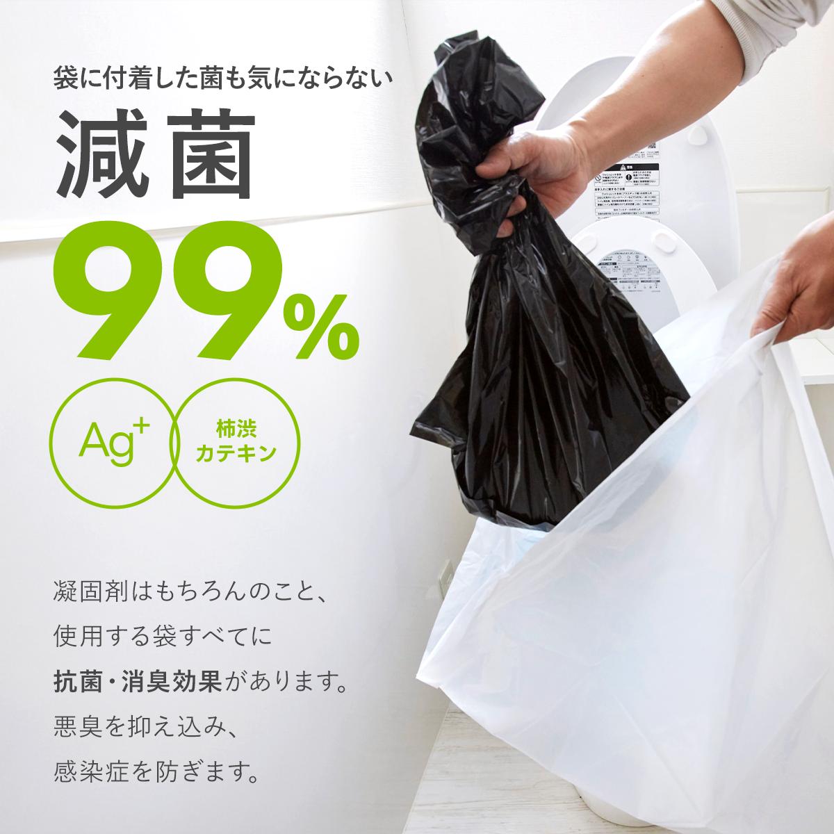 防災用品 オイトイレ100回用