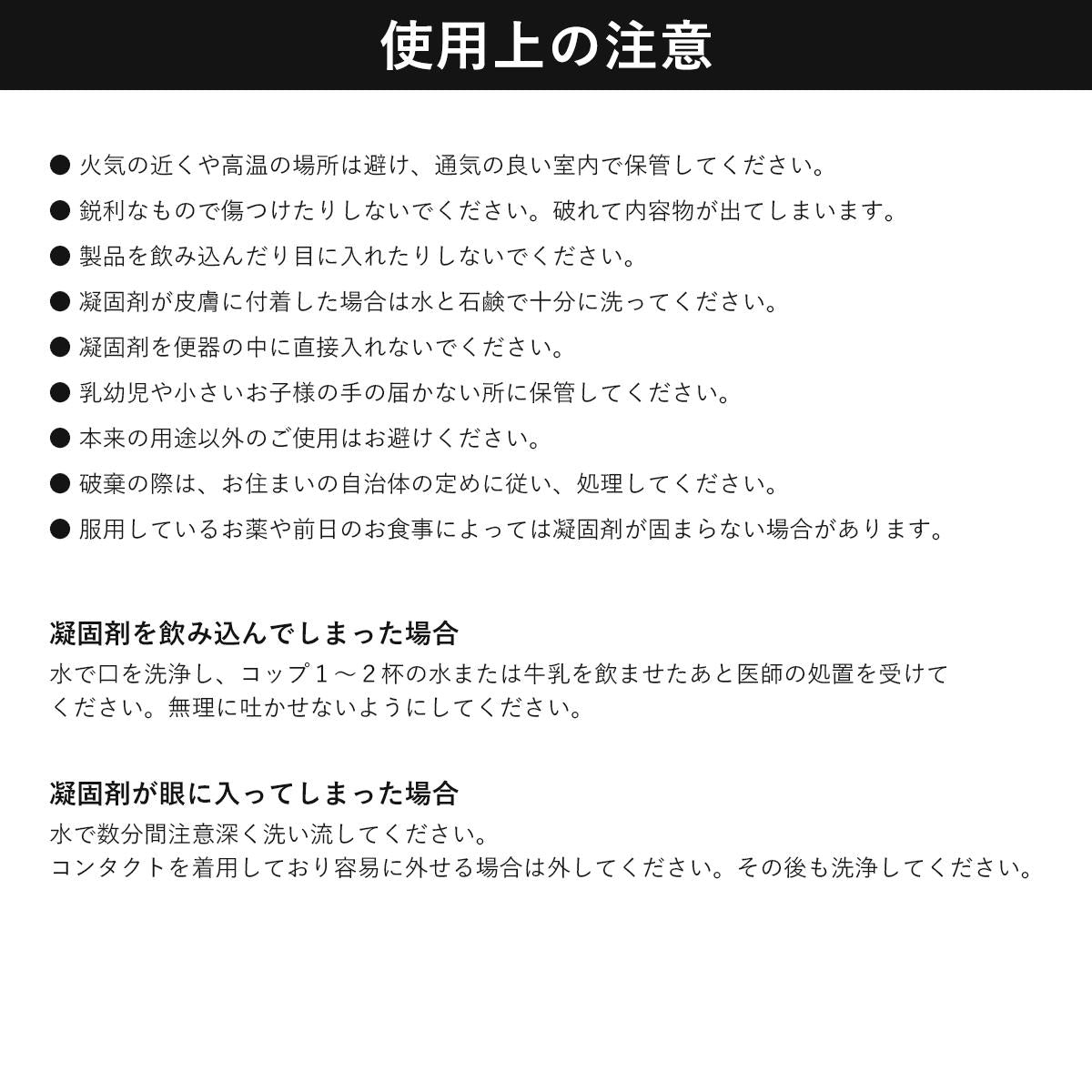 防災用品 オイトイレ100回用