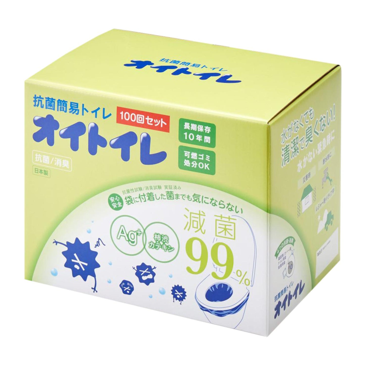 防災用品 オイトイレ100回用
