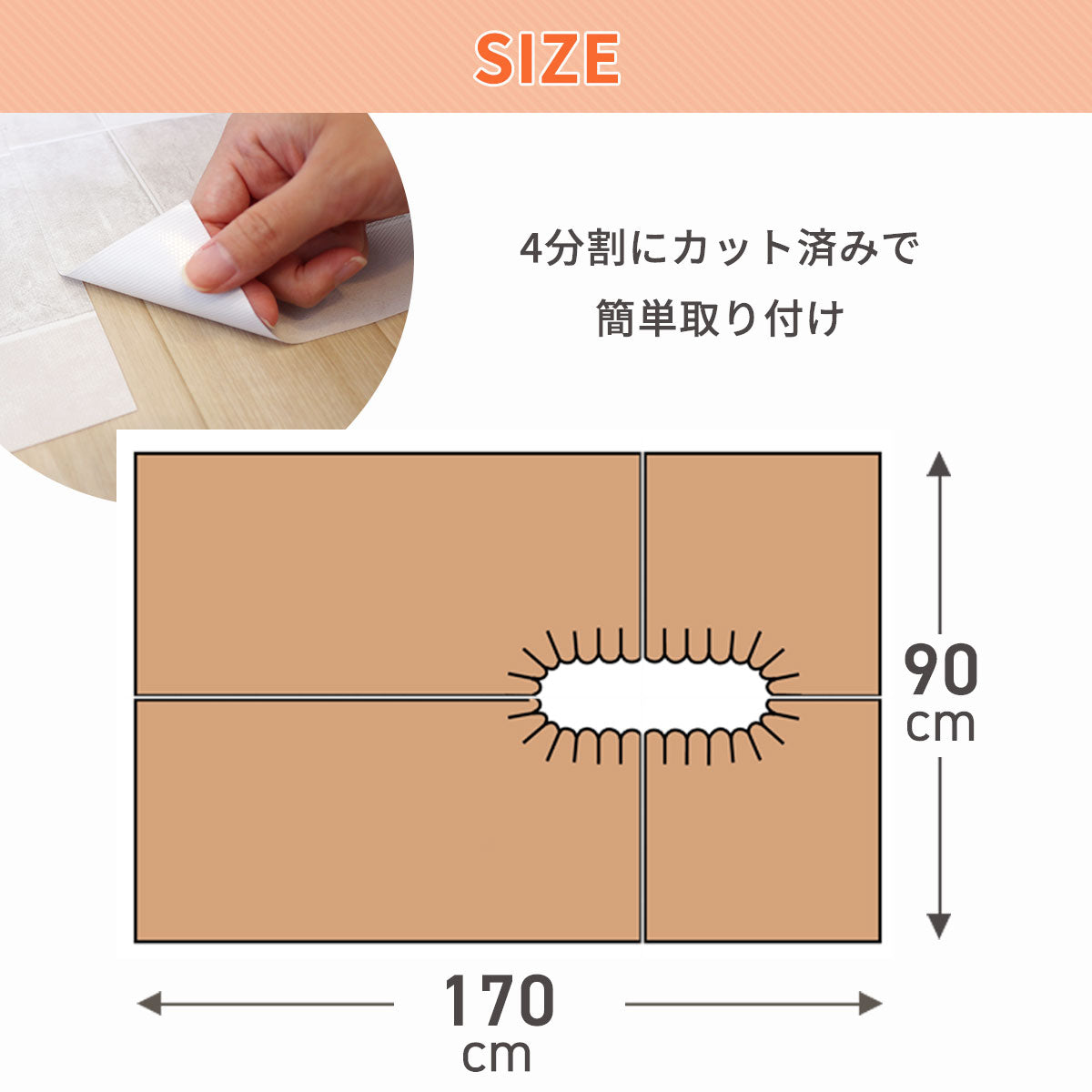 【防水】 トイレ リメイクシート トイレ模様替えシート 90×170