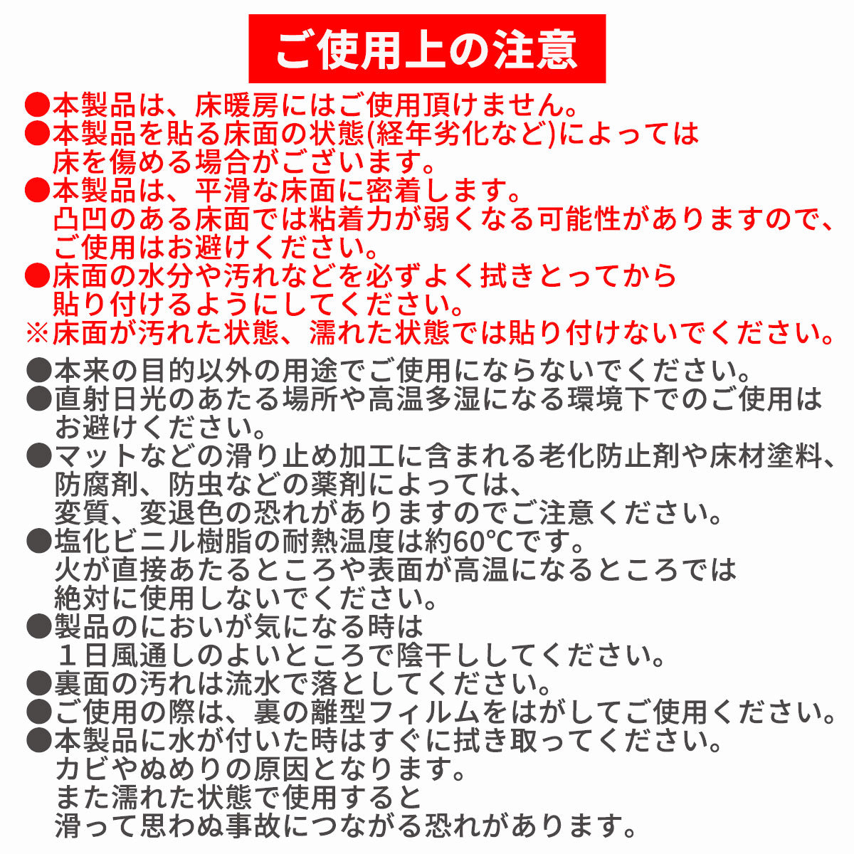 【防水】 トイレ リメイクシート トイレ模様替えシート 90×170