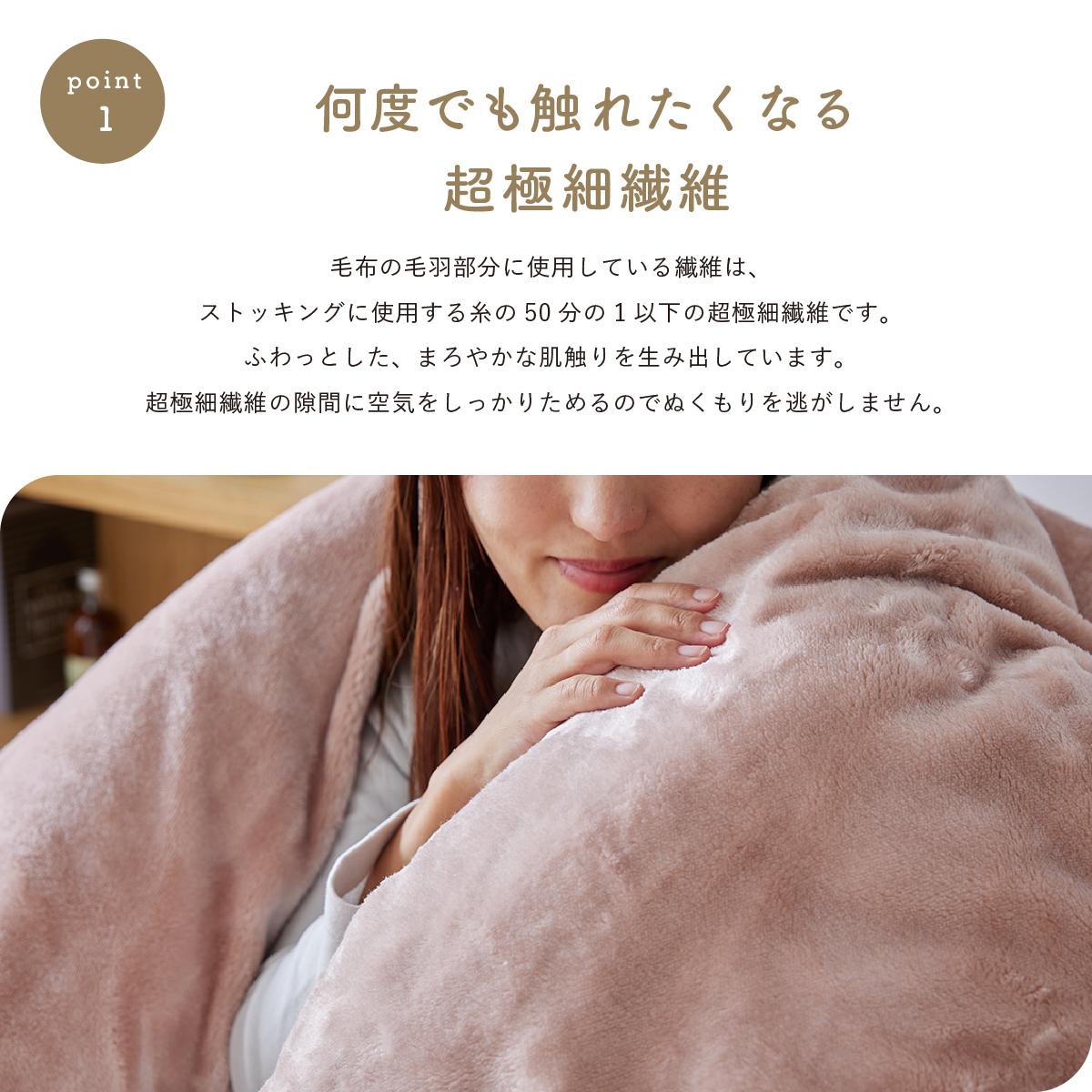 毛布 ブランケット 掛ふとん 掛け布団 カバー ふわふわ 洗える S シングル 150×210cm 毛布トローミーS
