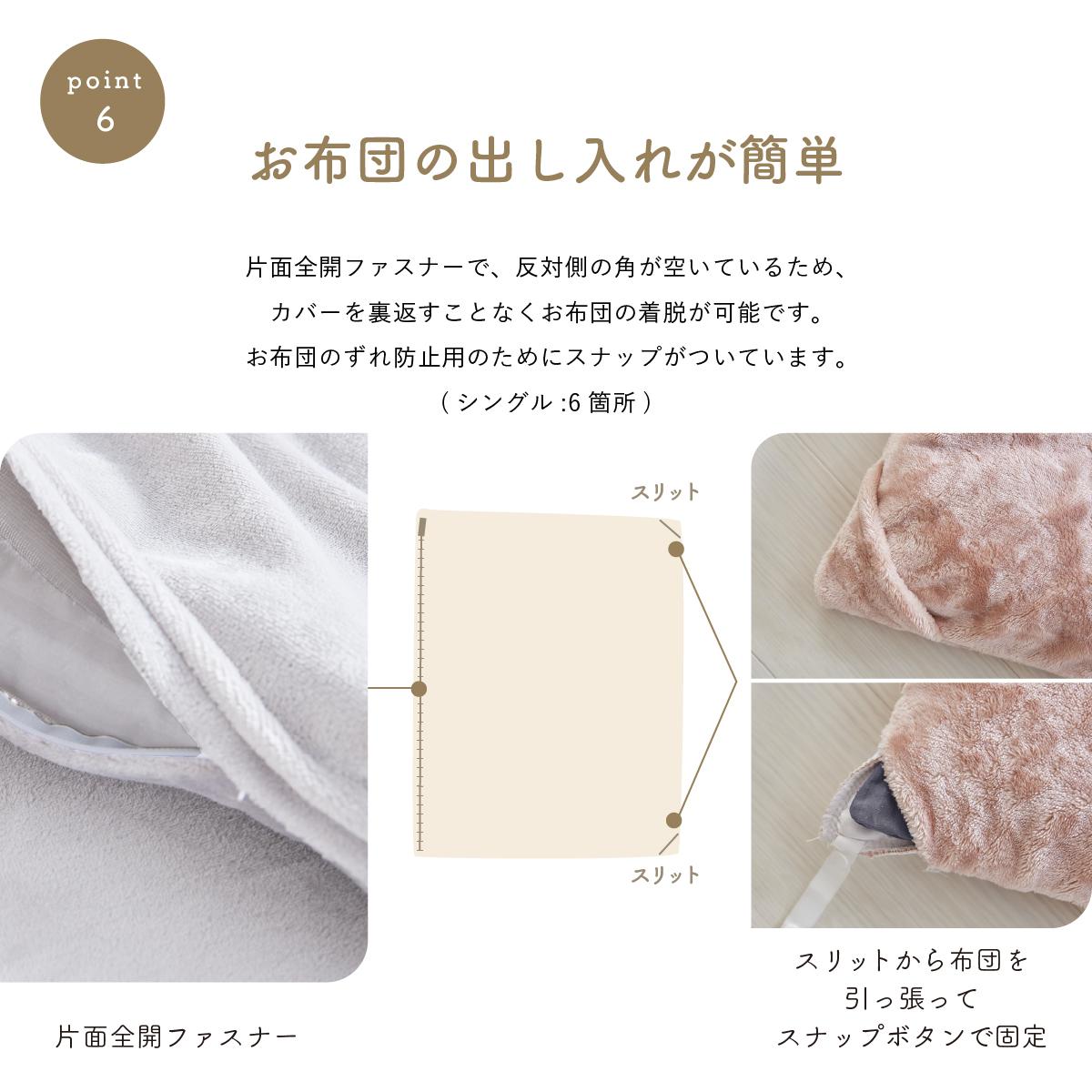 毛布 ブランケット 掛ふとん 掛け布団 カバー ふわふわ 洗える S シングル 150×210cm 毛布トローミーS