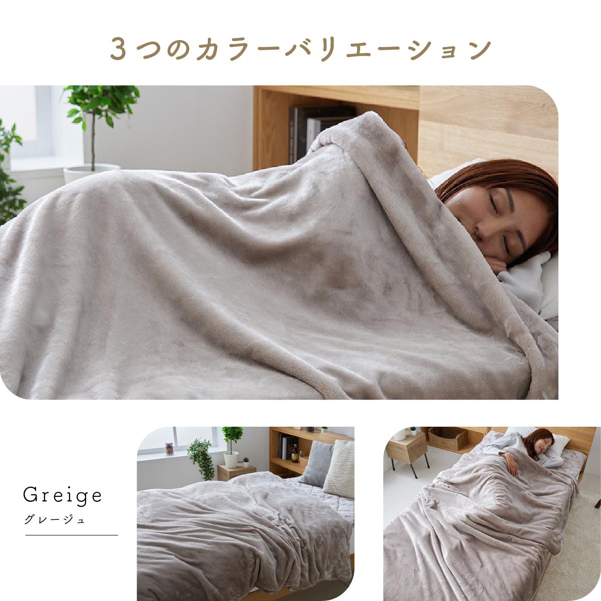 毛布 ブランケット 掛ふとん 掛け布団 カバー ふわふわ 洗える S シングル 150×210cm 毛布トローミーS