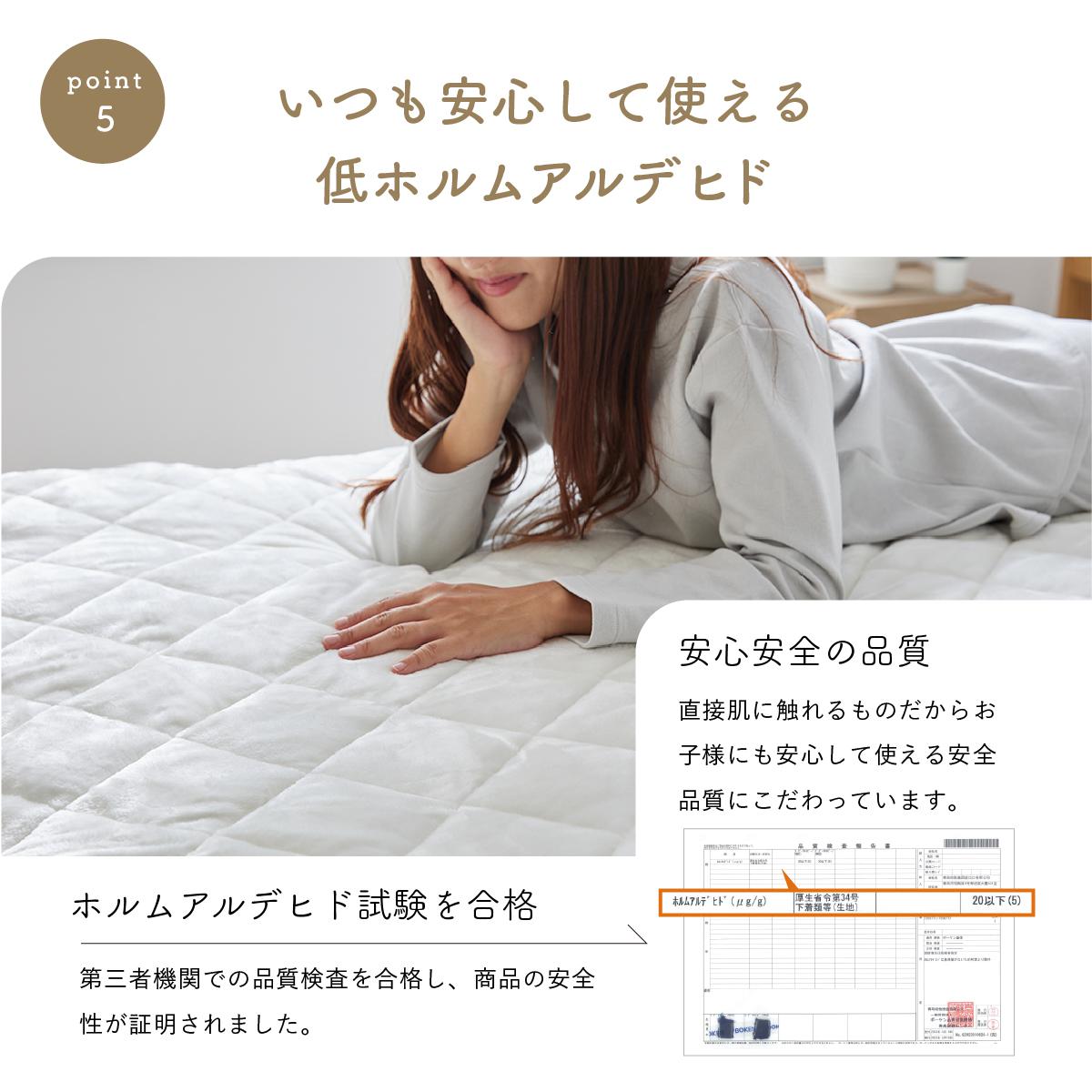 とろける敷パッドトローミーSD