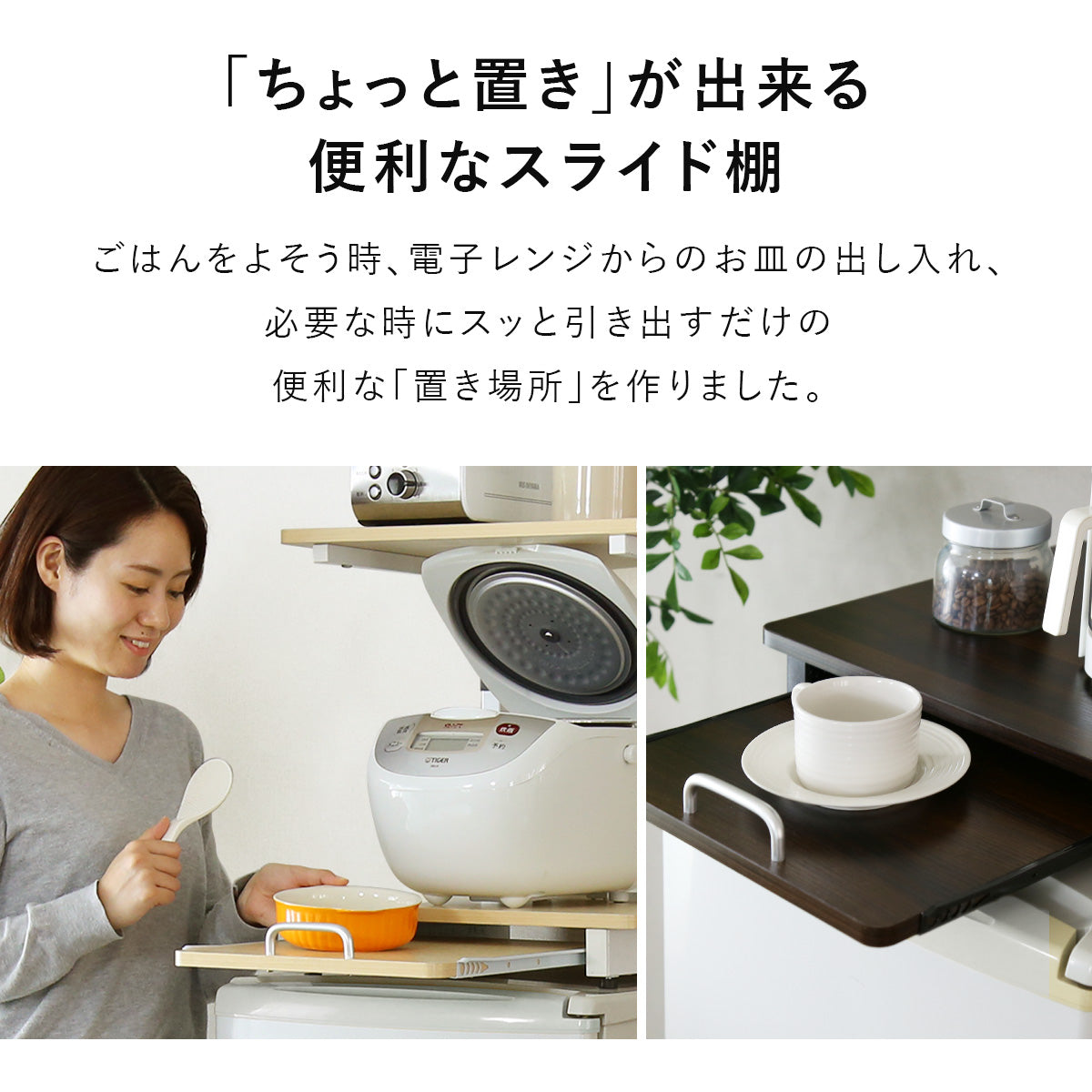 【幅47.5】冷蔵庫上ラック トルト2段