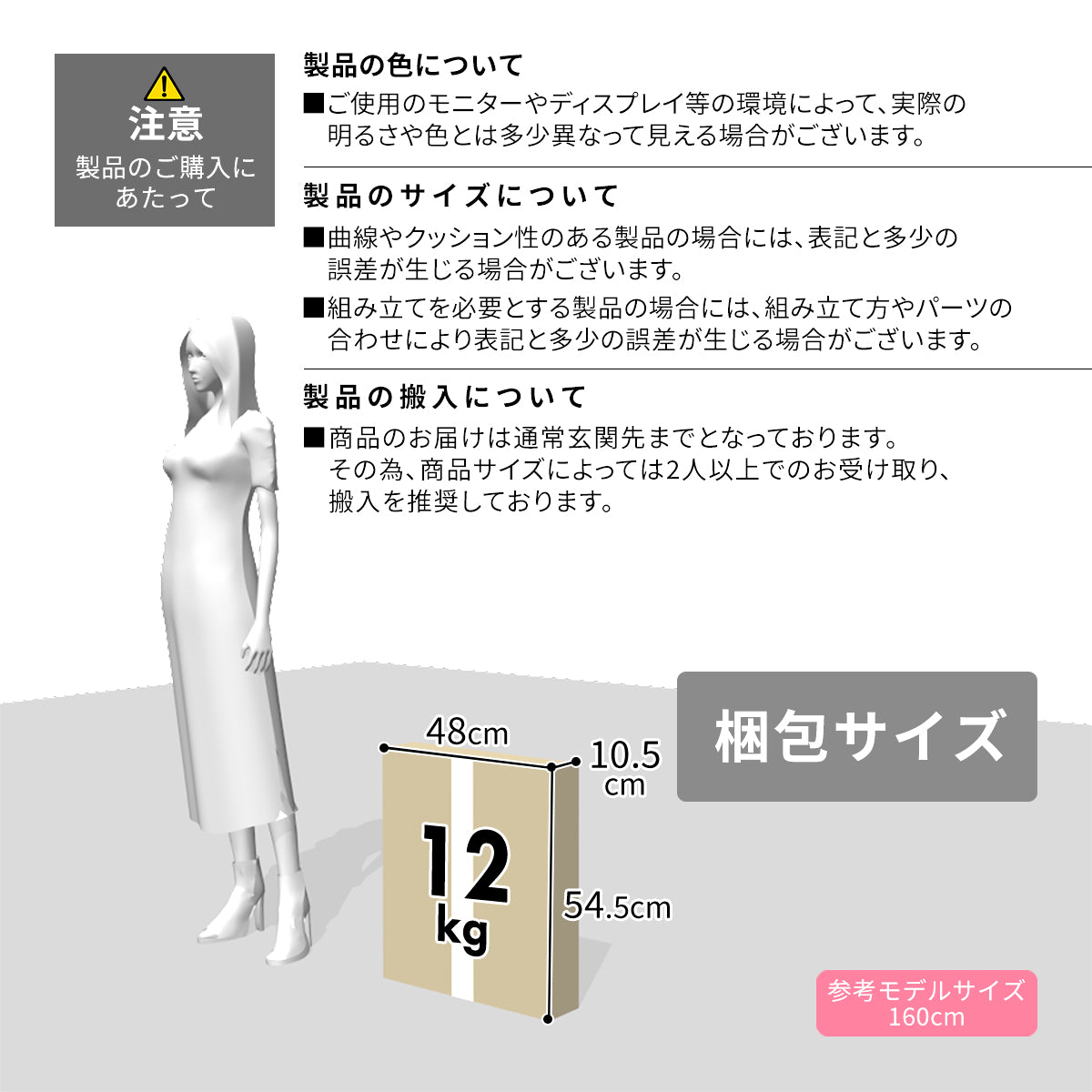 【幅47.5】冷蔵庫上ラック トルト2段