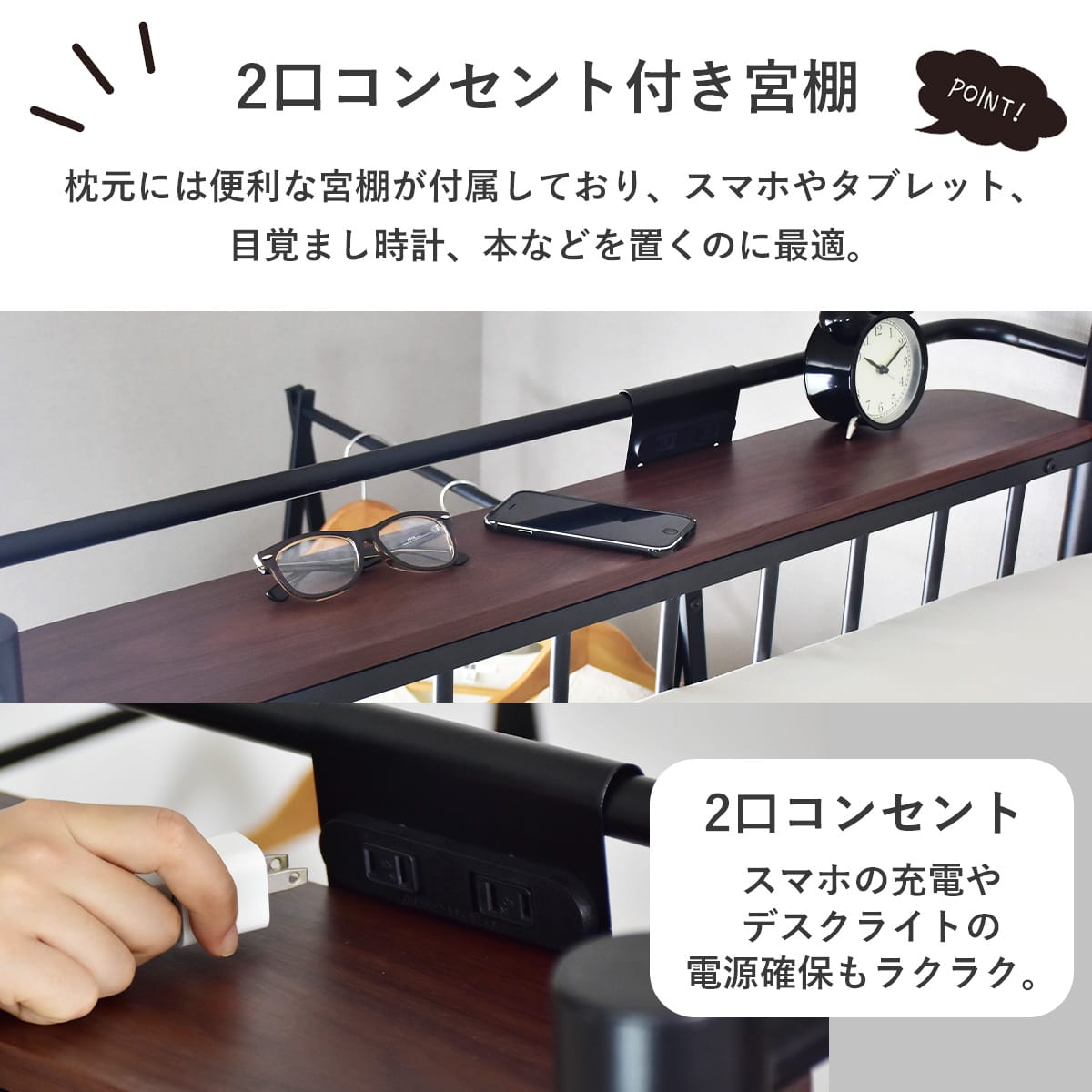 階段付きロフトベッド トレップ