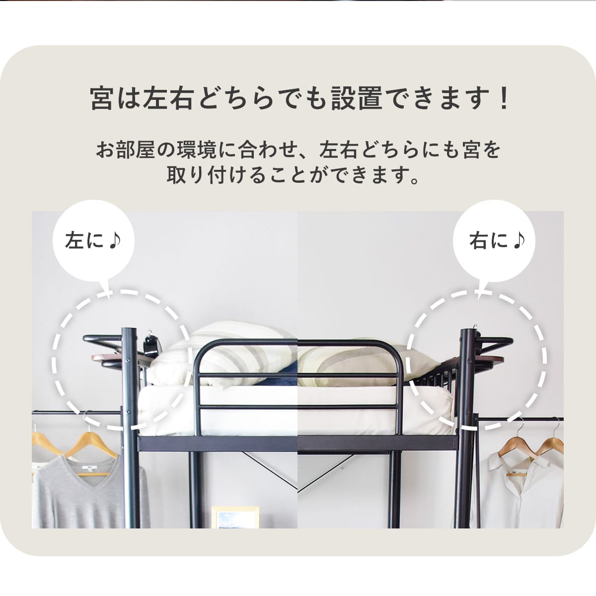 階段付きロフトベッド トレップ
