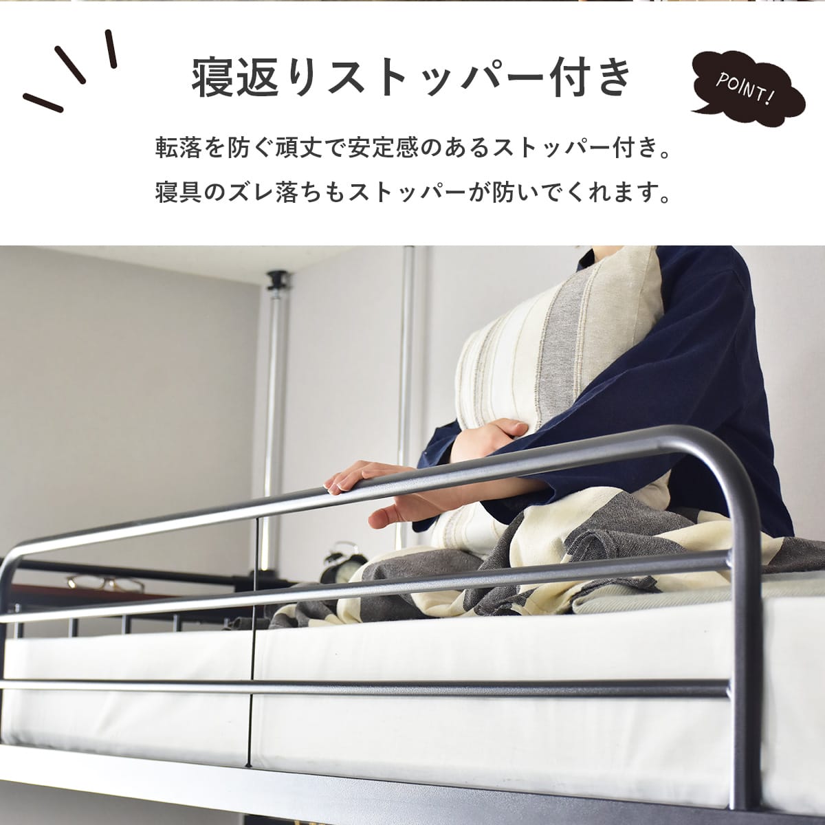 階段付きロフトベッド トレップ