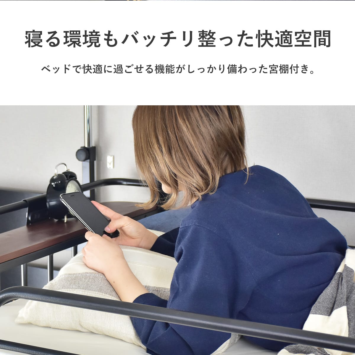 階段付きロフトベッド トレップ