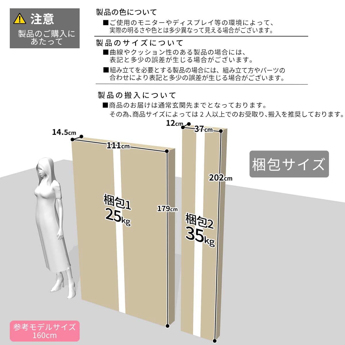 階段付きロフトベッド トレップ