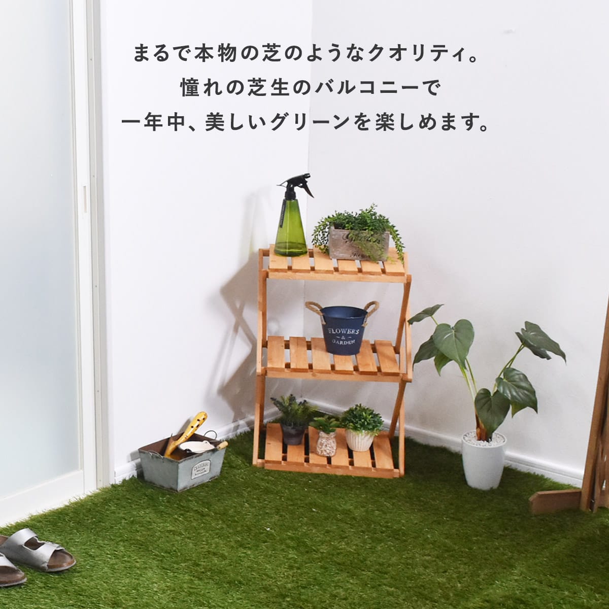 ジョイント式人工芝【35mm】27枚入り/10枚入り