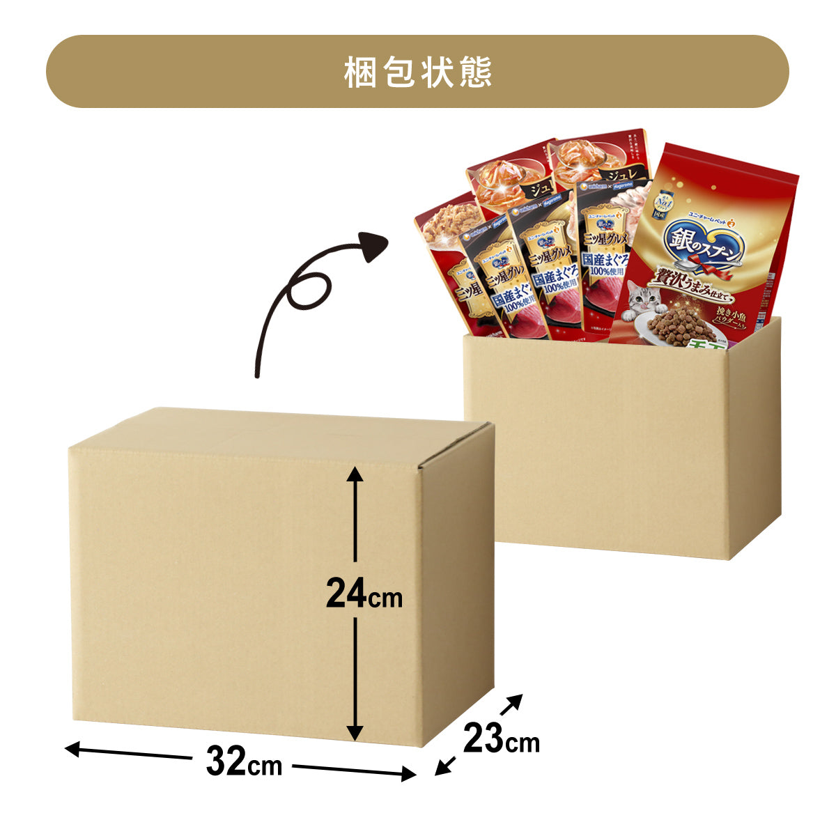 キャットフード 銀のスプーン三ツ星グルメ-DAS1